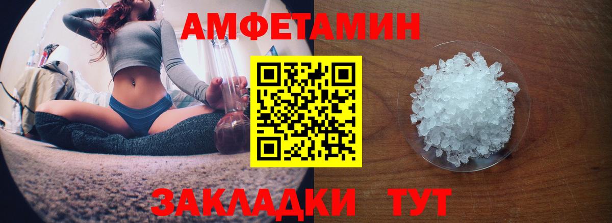 Амфетамин 98% Асбест