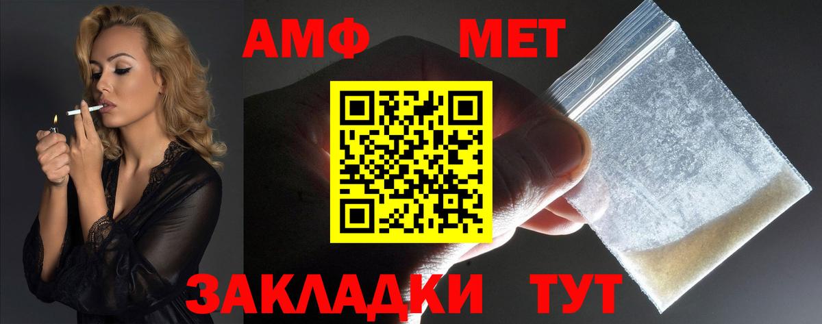 Асбест  Amphetamine  Вход с VPN  Amphetamine  АМФЕТАМИН Розовый 