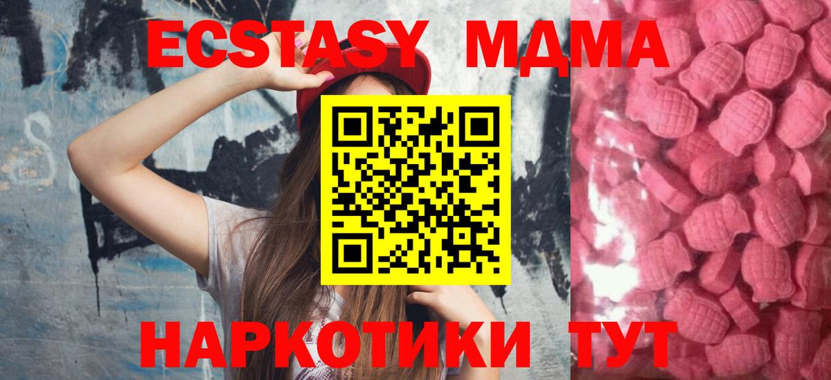 Ecstasy Punisher Асбест