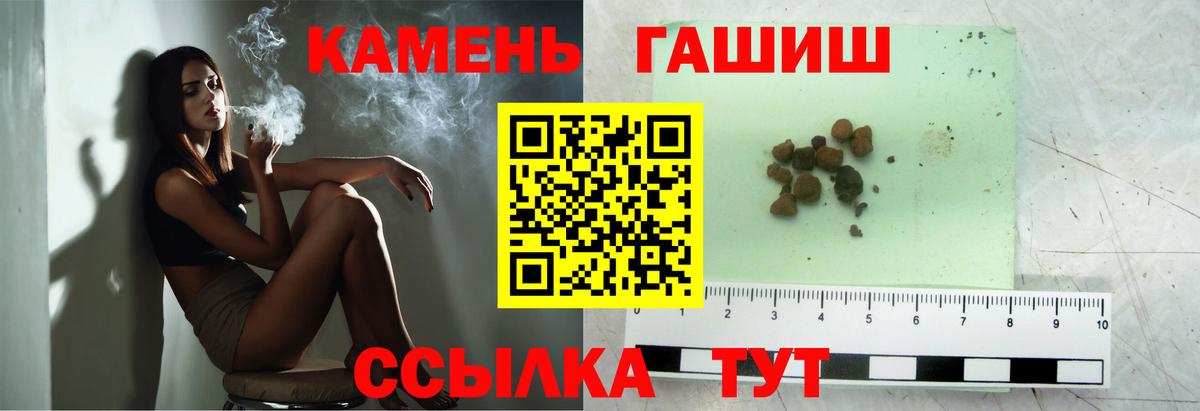 Асбест  Гашиш индика сатива  ГАШИШ ice o lator  Вход с VPN 