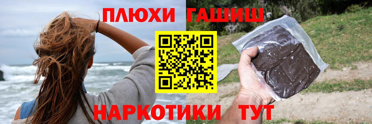Гашиш Ice-O-Lator Асбест