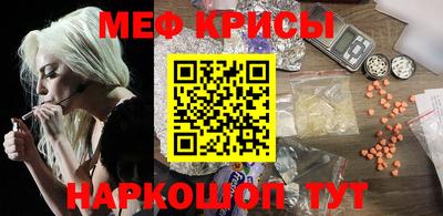 spice Краснокаменск