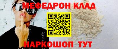 первитин Краснодар