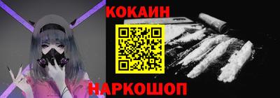 мескалин Краснознаменск