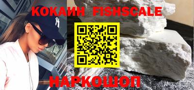 мескалин Краснознаменск