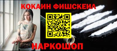 spice Краснокаменск