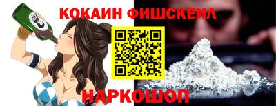 первитин Краснодар
