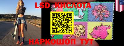 первитин Краснодар