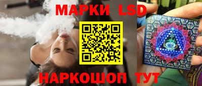 spice Краснокаменск