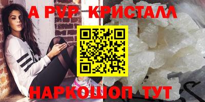 spice Краснокаменск