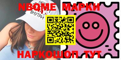 spice Краснокаменск