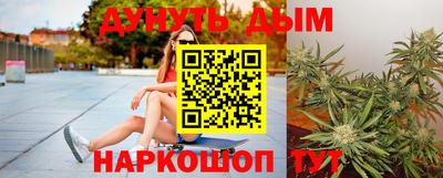 мескалин Краснознаменск