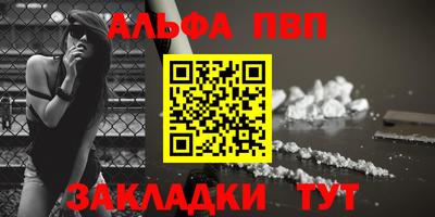 первитин Краснодар