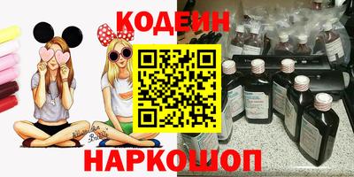 мескалин Краснознаменск