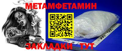 мескалин Краснознаменск