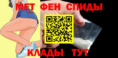 первитин Краснодар