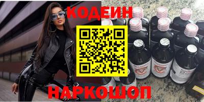 spice Краснокаменск