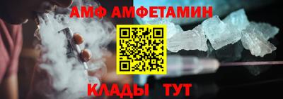 первитин Краснодар