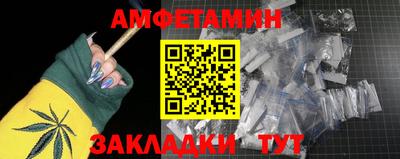 мескалин Краснознаменск