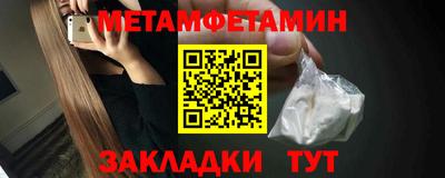 мескалин Краснознаменск