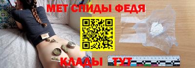 мескалин Краснознаменск