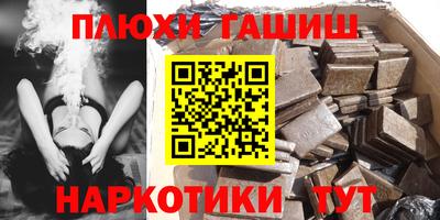 spice Краснокаменск