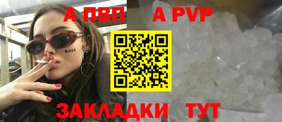 мескалин Краснознаменск