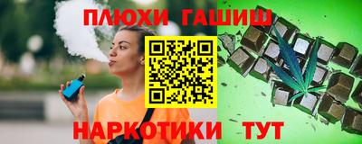 мескалин Краснознаменск