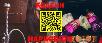 первитин Краснодар