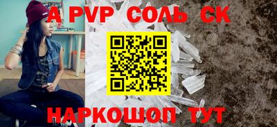 первитин Краснодар