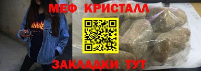 мескалин Краснознаменск