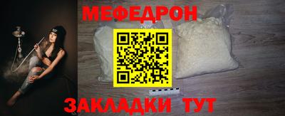 первитин Краснодар