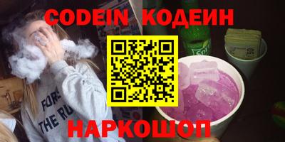 мескалин Краснознаменск
