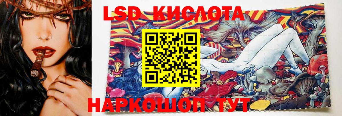 LSD-25 экстази ecstasy Асбест