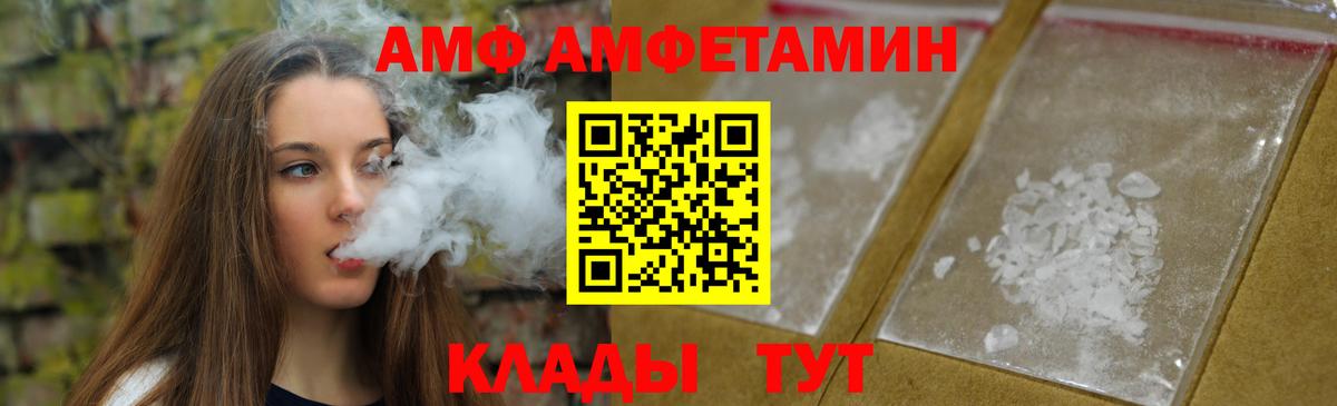 МЕТАМФЕТАМИН  Вход с VPN  Асбест  Метамфетамин витя 