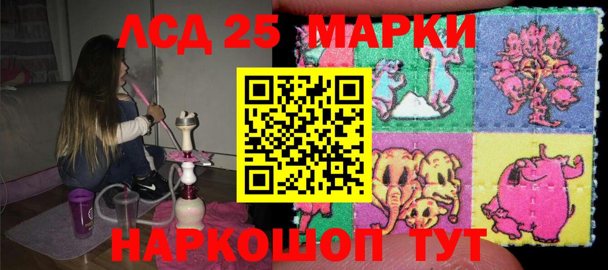 Асбест  Марки NBOMe  Марки N-bome 1,5мг  Вход с VPN  Марки N-bome 1,5мг 