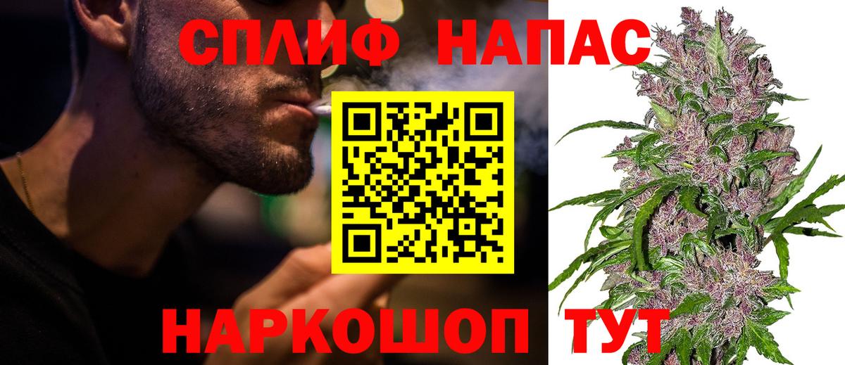 Бошки марихуана семена Асбест